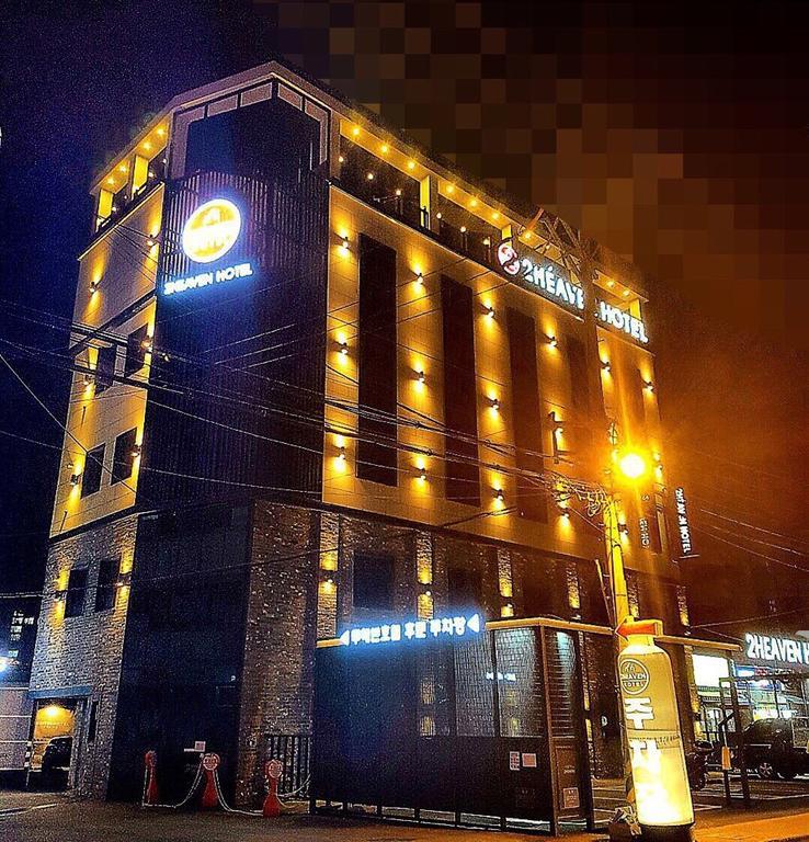 2 Heaven Hotel Lotte Waterpark Gimhae Eksteriør bilde